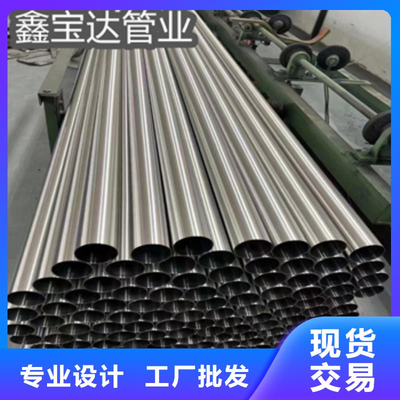 卫生级不锈钢管_【冷轧精密光亮管】性能稳定让客户买的放心