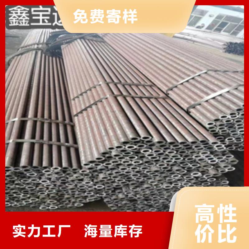 热轧无缝钢管给水排水用管精心来图定制