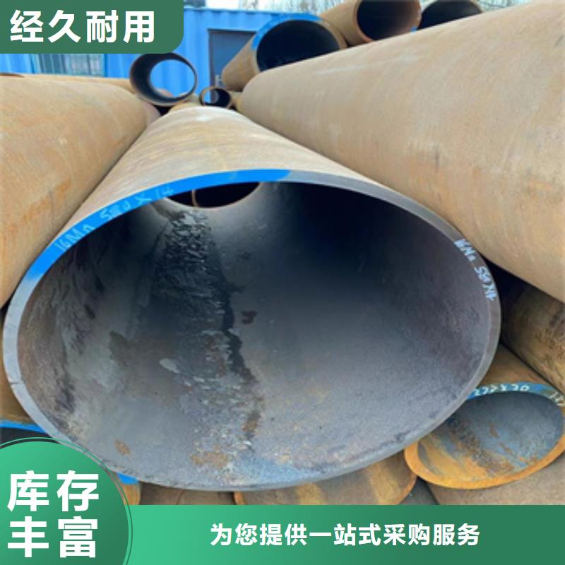 热轧无缝钢管冷拔不锈钢管全品类现货同城生产商
