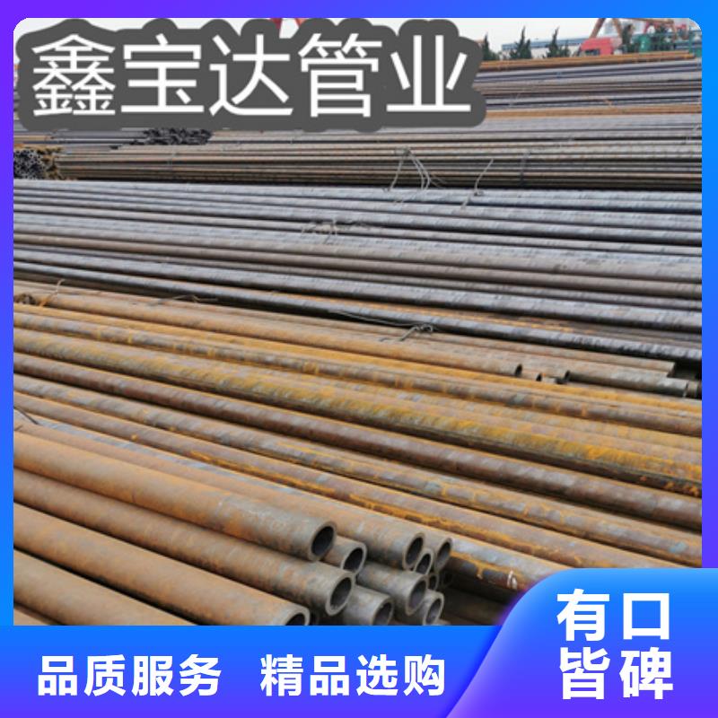 热轧工艺无缝钢管价格信息本地品牌