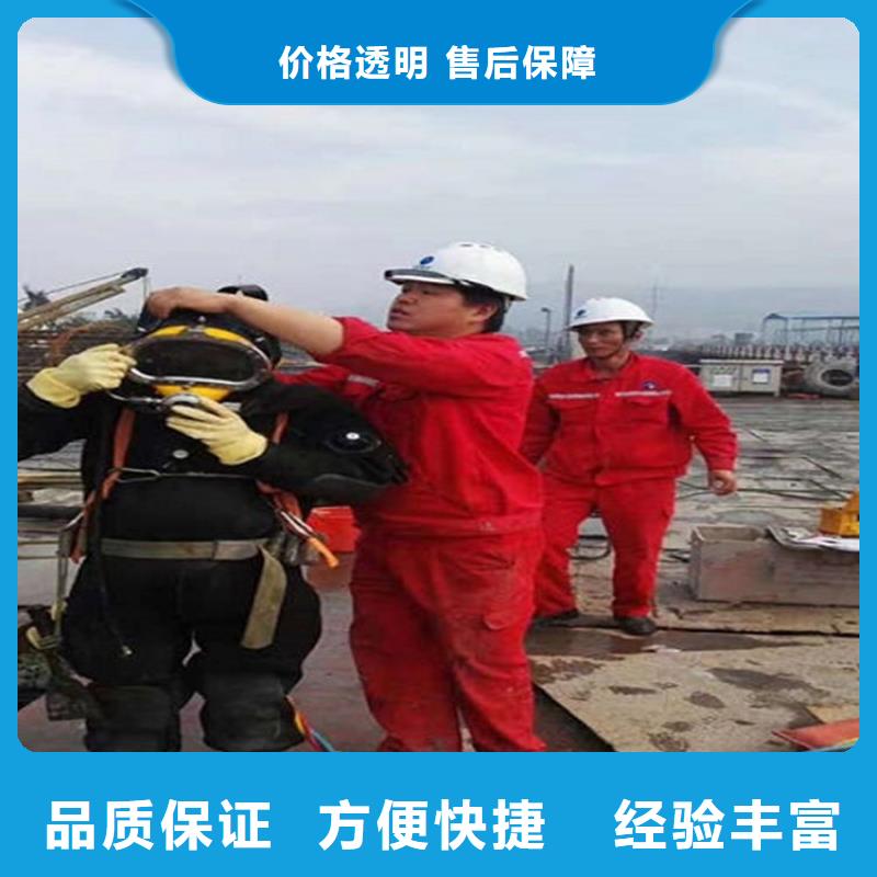 泗水县水下打捞公司-蛙人潜水快速救援-水下清理公司同城生产厂家