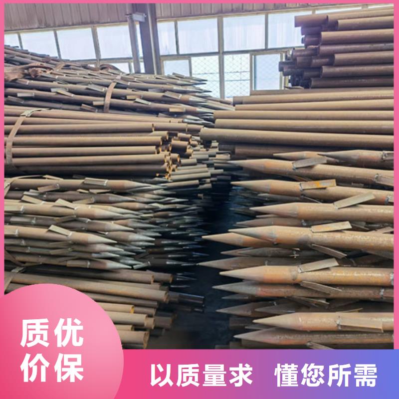 168x8隧道管棚管源头厂家本地经销商