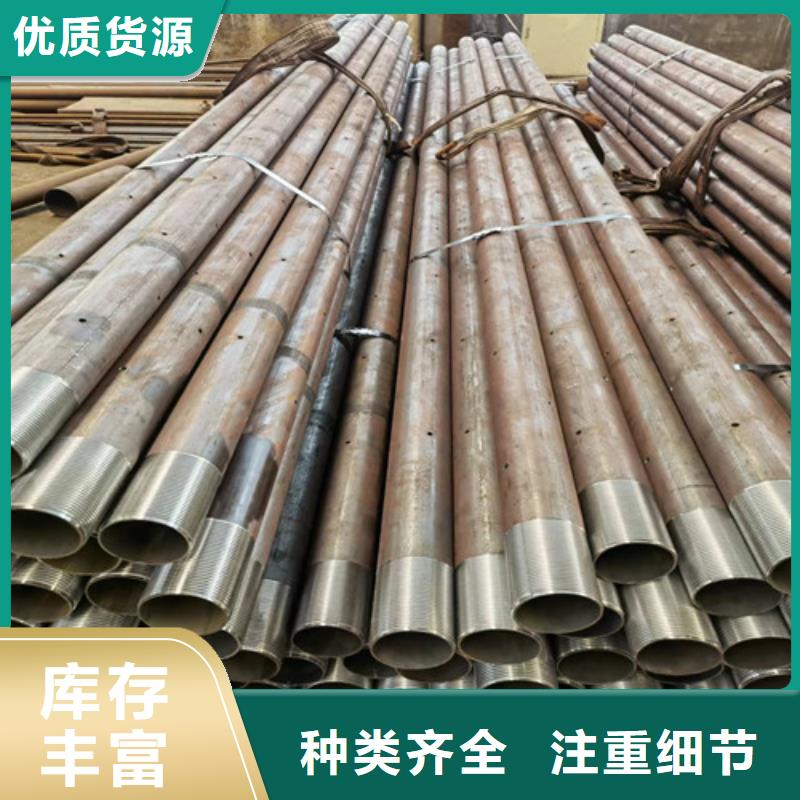 注浆土钉支护管厂家48*3.5注浆土钉支护管现货同城公司