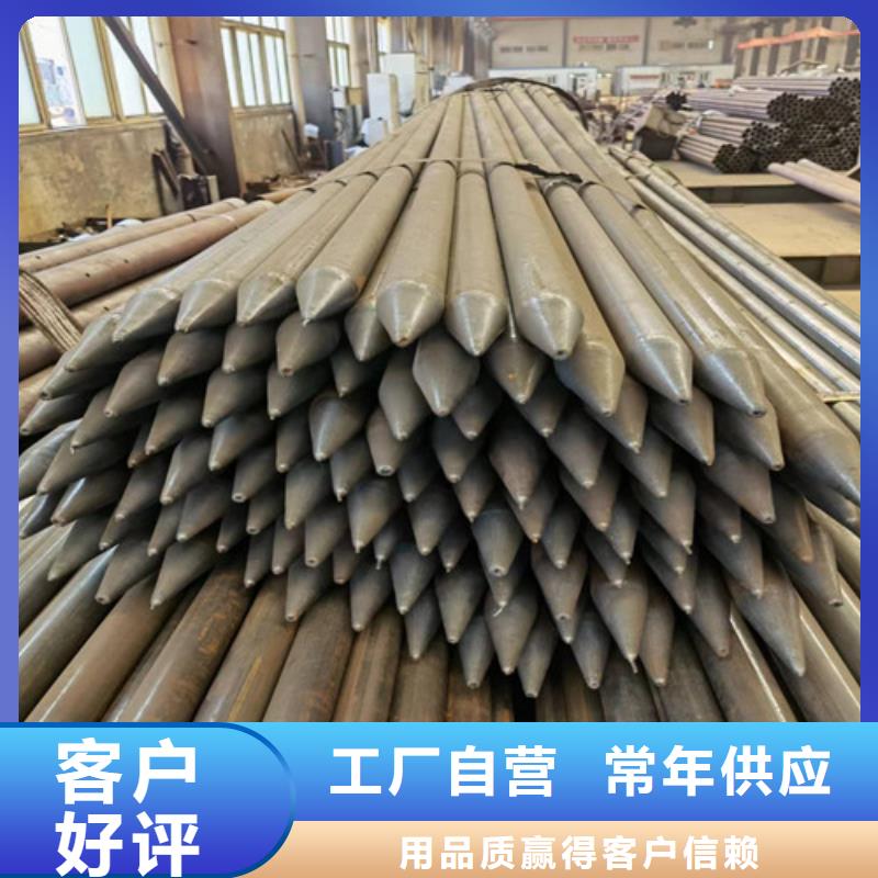 注浆钢花管厂家48*3.5注浆土钉支护管一吨多少钱源头厂家