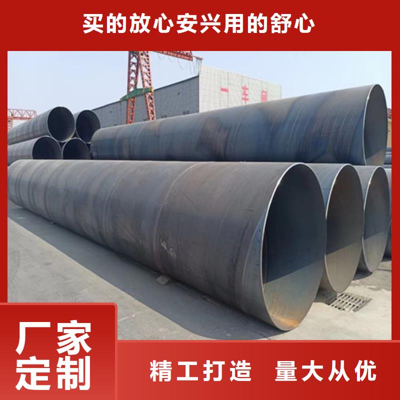 大口径螺旋钢管货到付款2025已更新按需定做