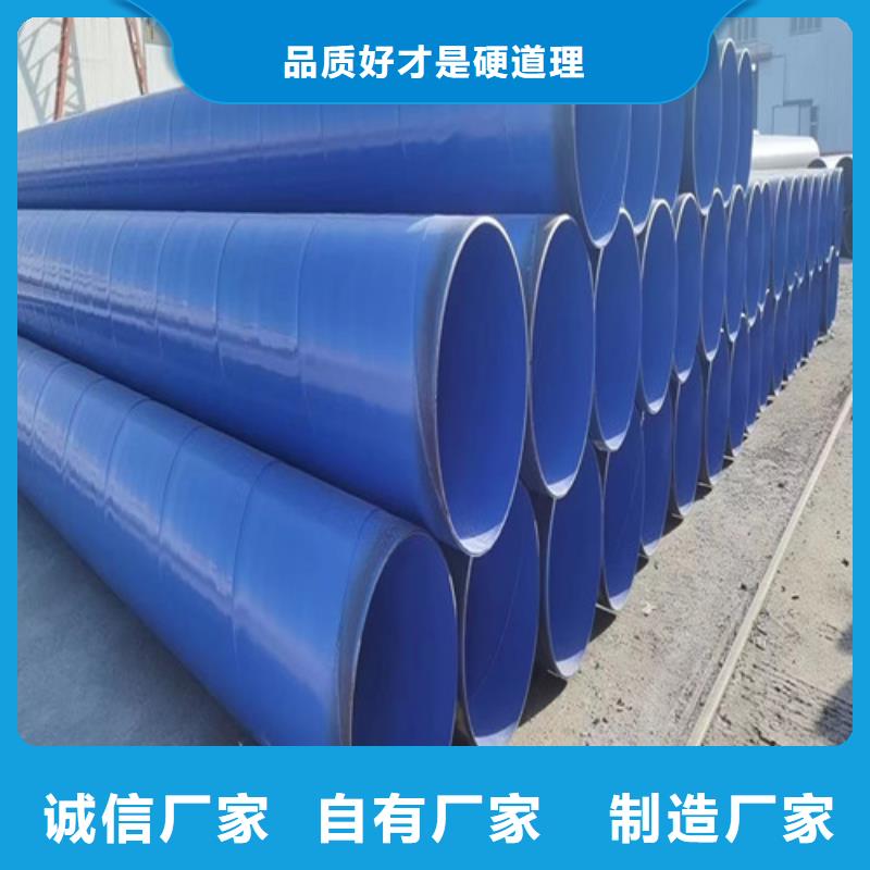 河源市螺旋钢管零售价