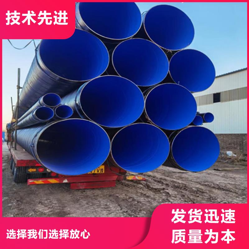螺旋给水防腐钢管价格2025年11月28已更新诚信商家