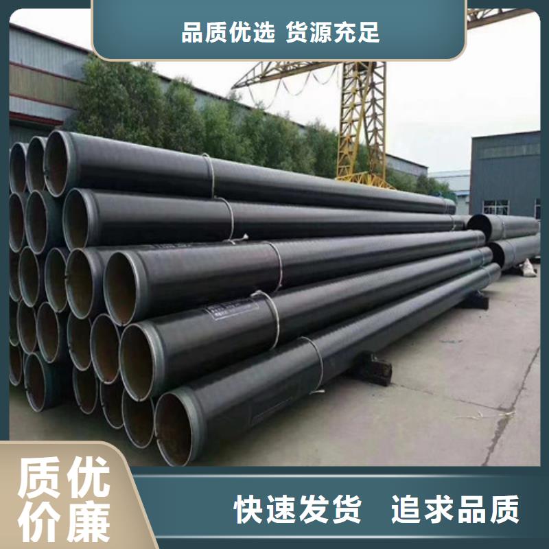 dn700螺旋钢管厂家##股份有限公司产地直供