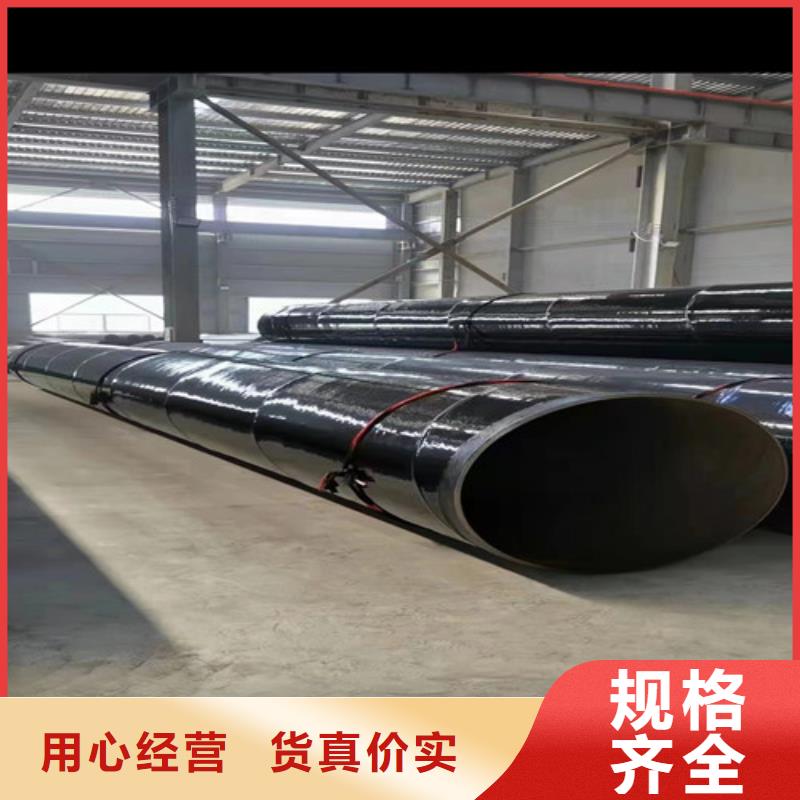 dn1000螺旋钢管#集团公司客户满意度高