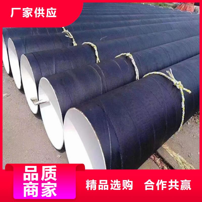铜仁市1220*10保温直缝钢管厂家