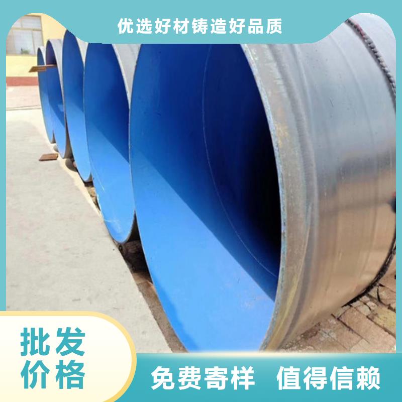 防腐螺旋供水钢管(比服务:2025已更新)优选厂商