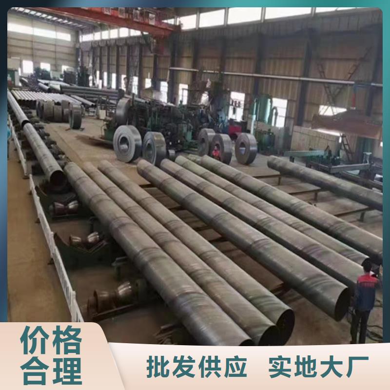 陵水县Q235B大口径螺旋管切割厂家直销2025已更新厂家直销直供