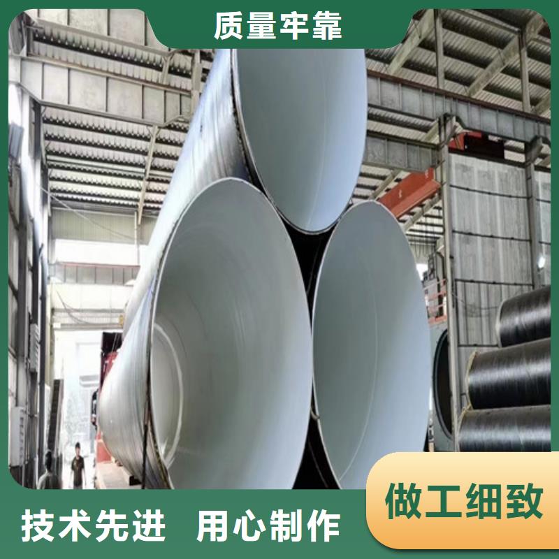 大口径钢管涂塑厂家8分钟已更新防腐钢管2025实时更新严格把控质量