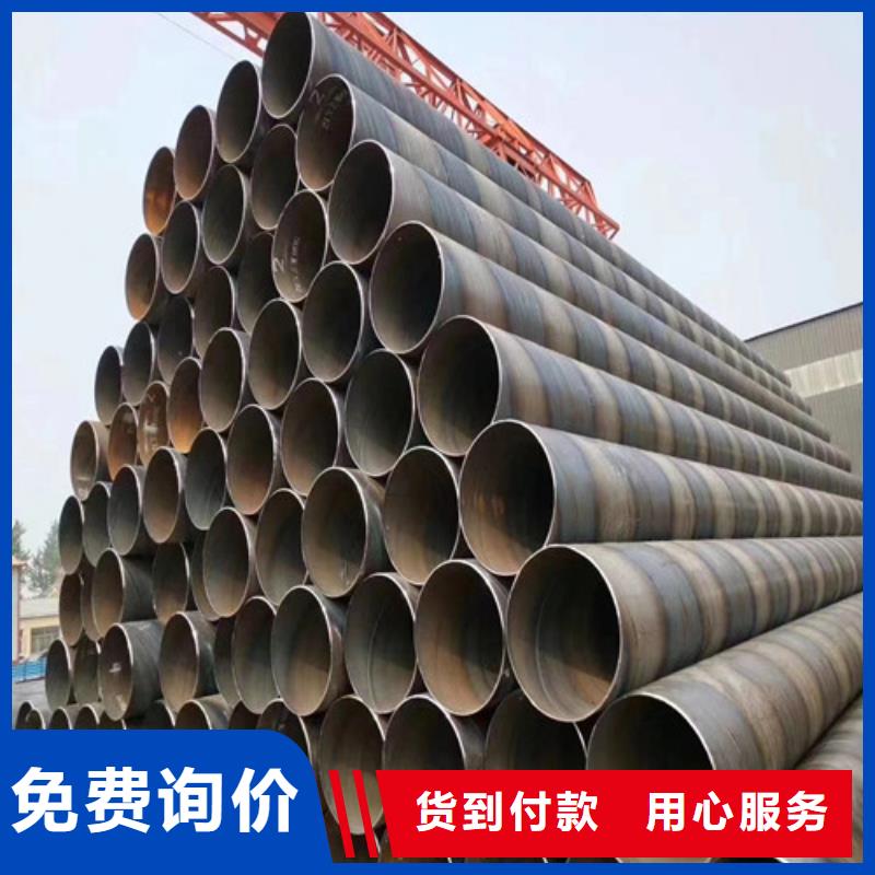 2022欢迎访问##秒更新//龙山县Q345B防腐直缝钢管厂家 长度定尺加工报价##实业股份