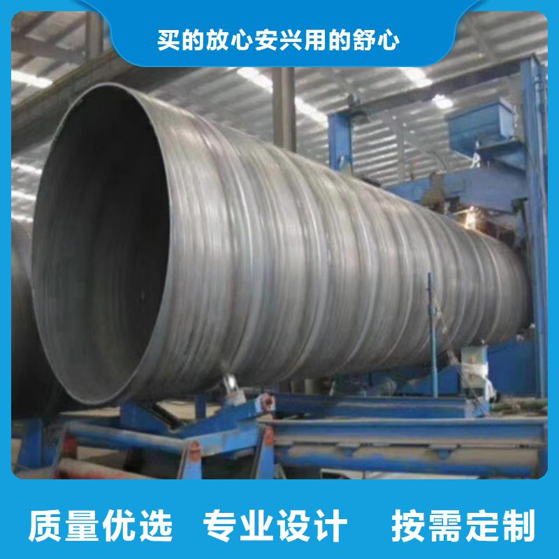 Q345B螺旋钢管厂家	%源头供应商，品种齐全=涂塑直缝钢管	货源稳定