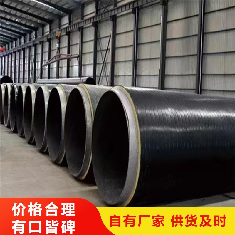 2025欢迎访问##秒更新//当阳市防腐直缝钢管厂家	长度定尺加工报价##实业股份当地供应商