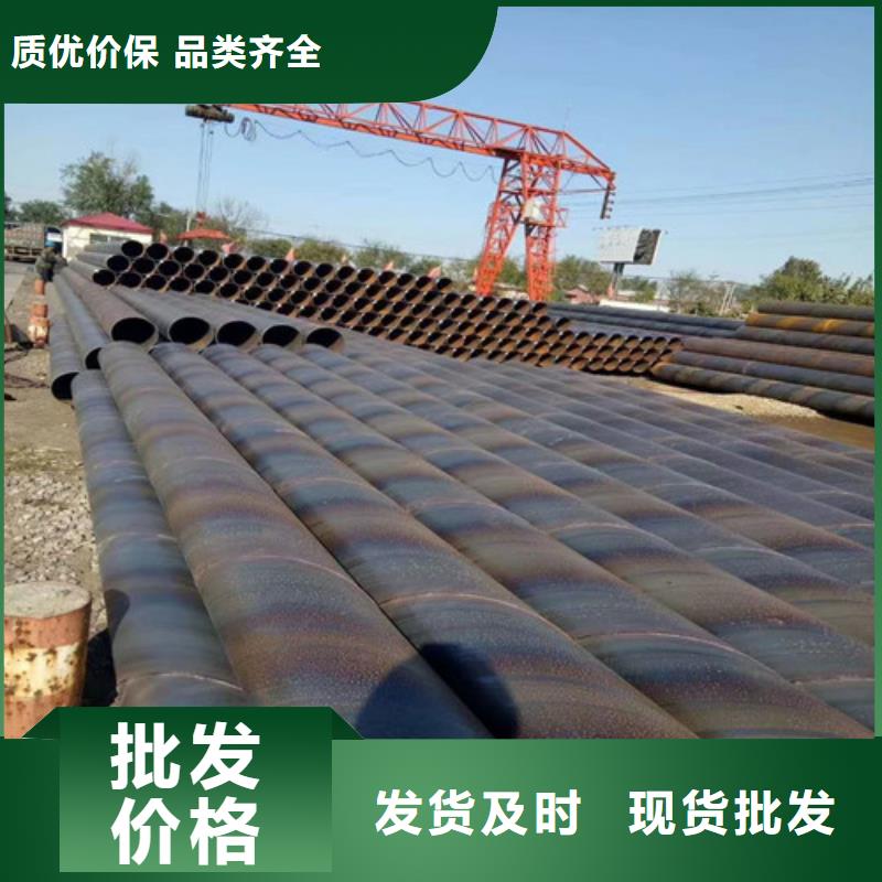1820*16大口径涂塑螺旋焊管实力厂家		大口径涂塑螺旋焊管一手价格