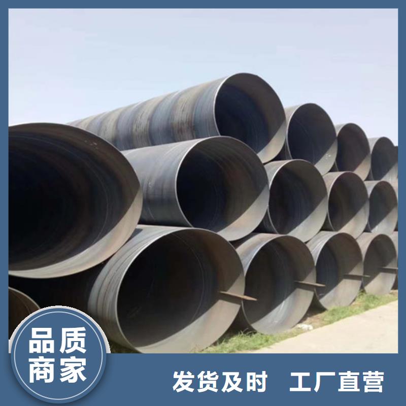 tpep防腐钢管商家(报价指导:2025已更新)		当地货源