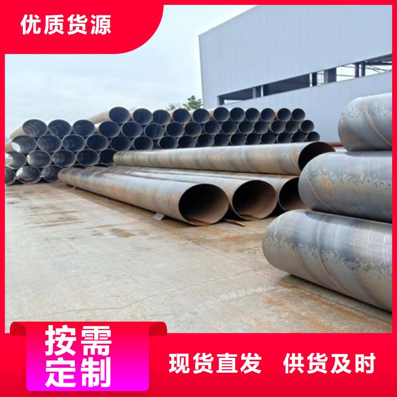 3pe防腐螺旋钢管厂家530x10涂塑无缝钢管厂家优质原料