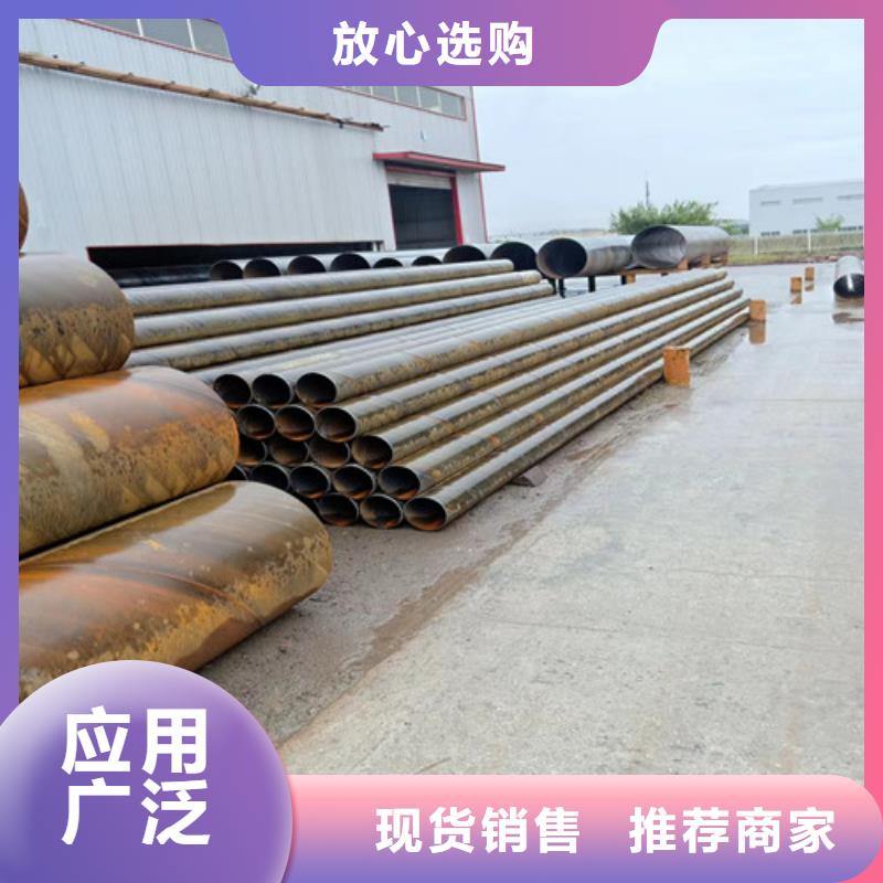 大口径涂塑螺旋焊管全国发货2025已更新(今日/行情)货源稳定