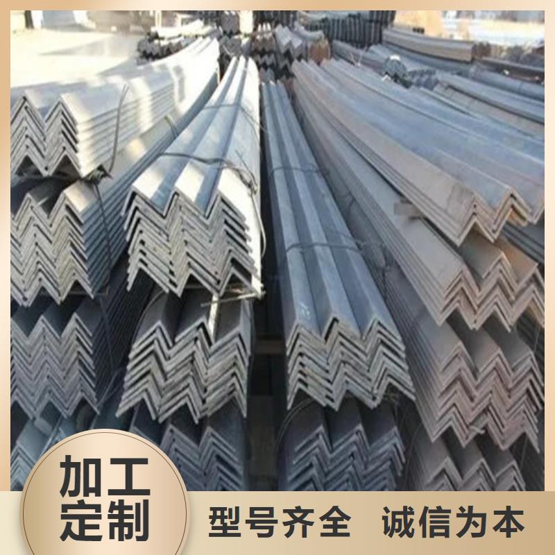 4号镀锌角钢厂家直供(到底怎么样?2025已更新)同城货源