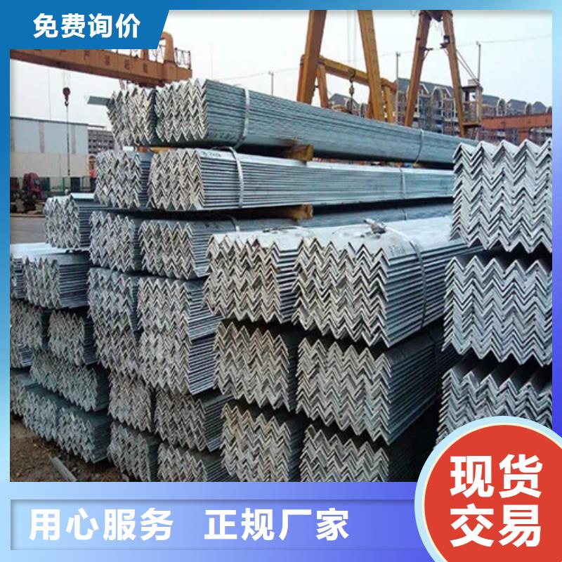 镀锌角钢厂现货厂家2025已更新(/现货)定制批发