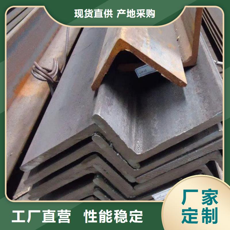 镀锌角钢的生产厂家报价(【诚信服务】2025已更新)现货充足