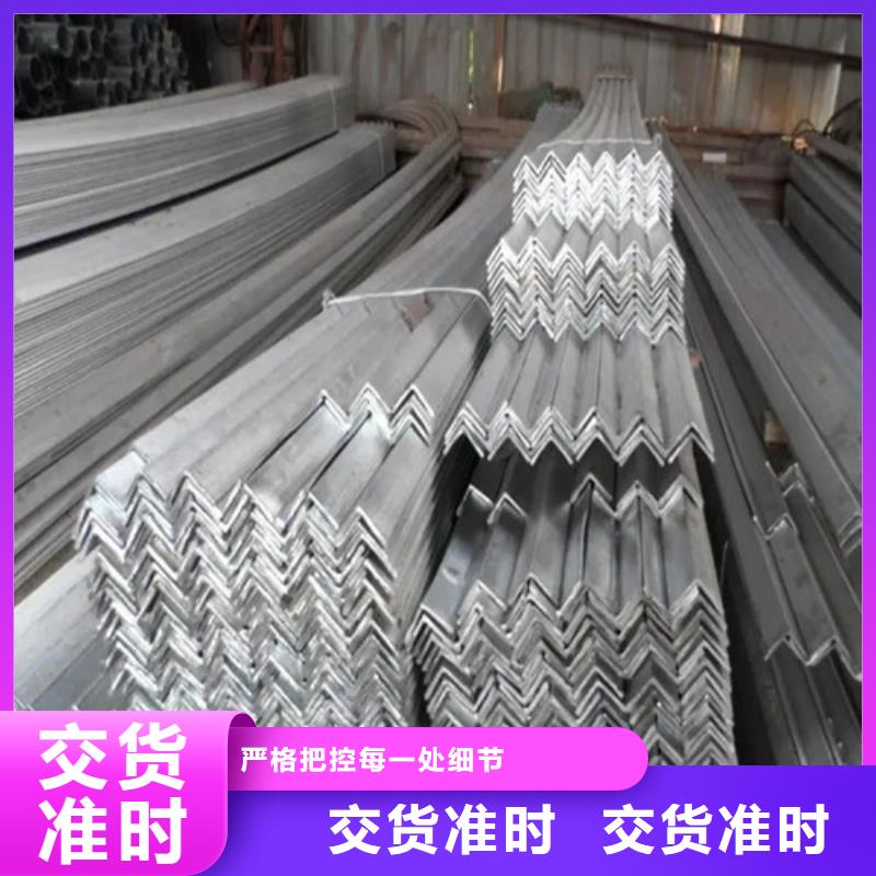 q345b镀锌角钢厂家报价(【诚信服务】2025已更新)厂家