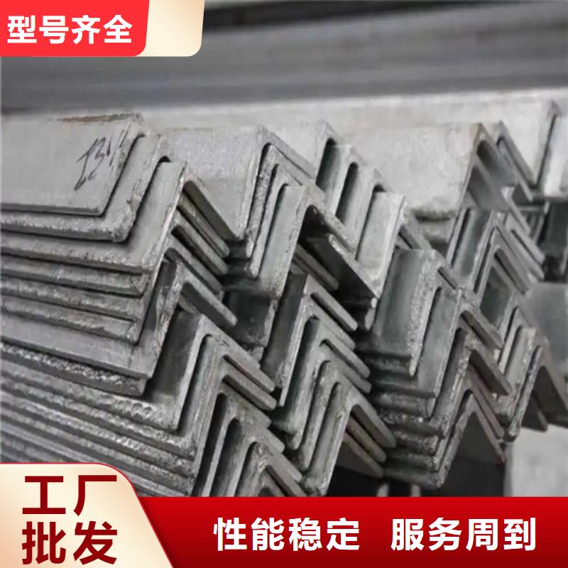 不锈钢角钢生产厂家报价(【诚信服务】2025已更新)产地批发