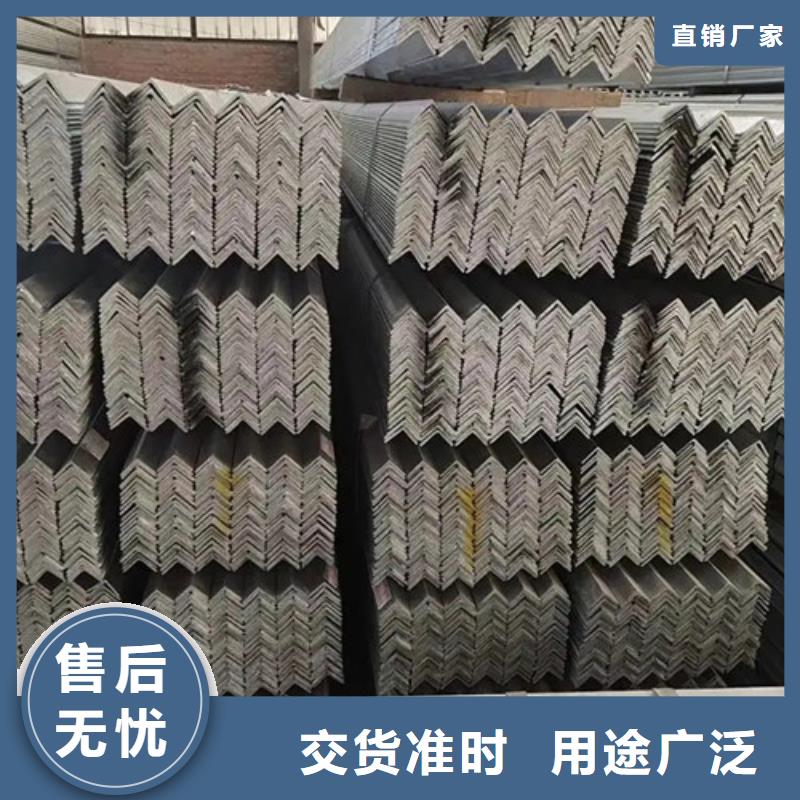 角钢销售厂家报价(【诚信服务】2025已更新)畅销本地