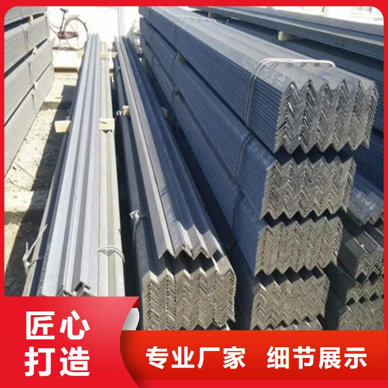 角钢厂家30*3角钢现货2025已更新(今日/热点)2025实时更新一周内发货