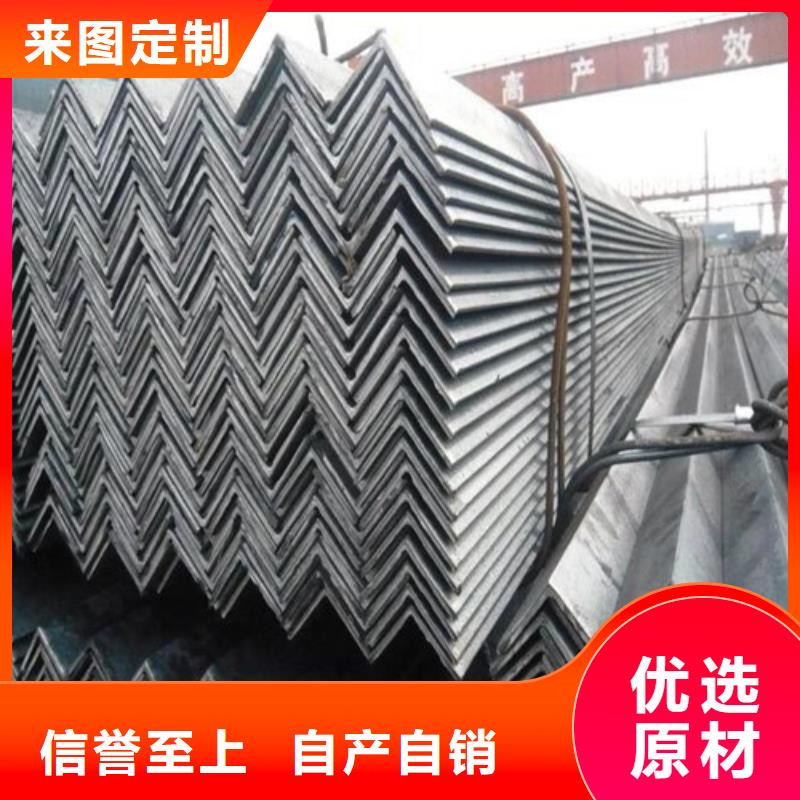 40x40x3角钢价格(【诚信服务】2025已更新)可零售可批发