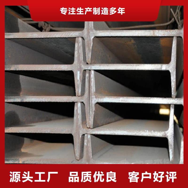 120工字钢厂家指导价(2025已更新/真的很不错)本地供应商