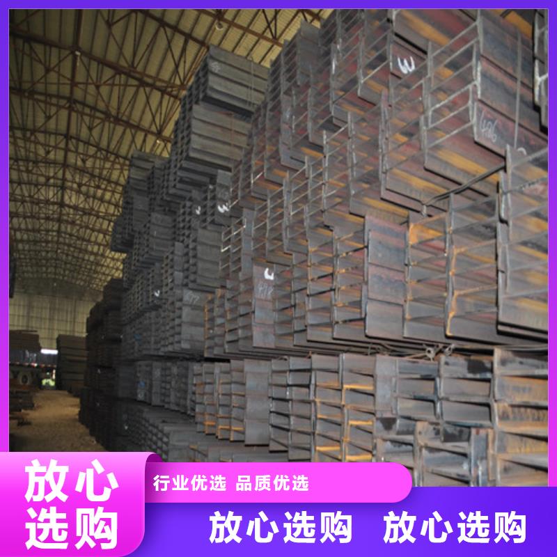 18号工字钢批发厂家直销(2025/今日/团队)(2025)(免费展示)符合行业标准