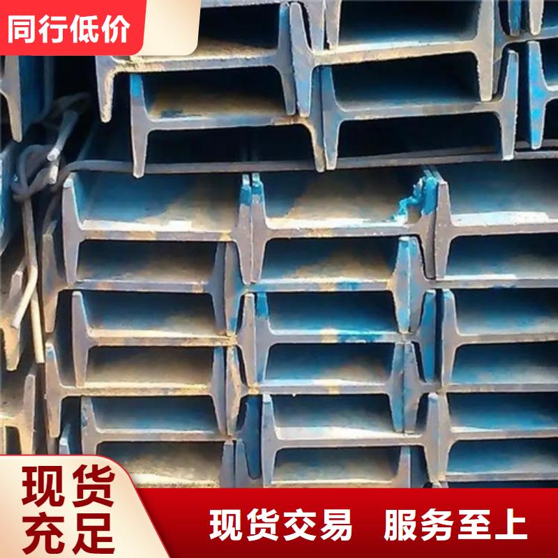 q235b工字钢厂家厂家直销(2025/今日/团队)(2025)(免费展示)本地生产商