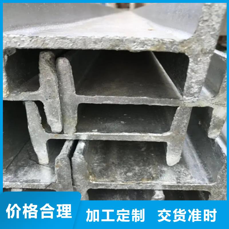 18号工字钢厂家厂家直销(2025/今日/团队)(2025)(免费展示)专心专注专业