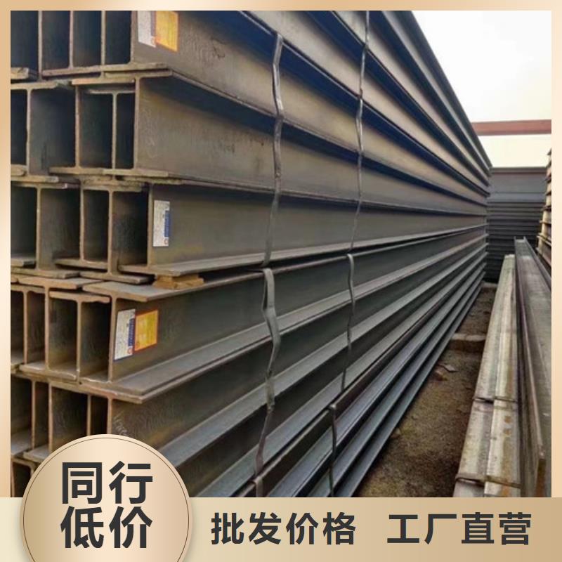 工字钢批发批发厂家直销(2025/今日/团队)(2025)(免费展示)质量牢靠