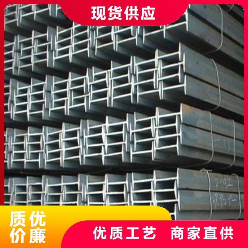q345热镀锌工字钢厂家直销(2025/今日/团队)(2025)(免费展示)定制零售批发