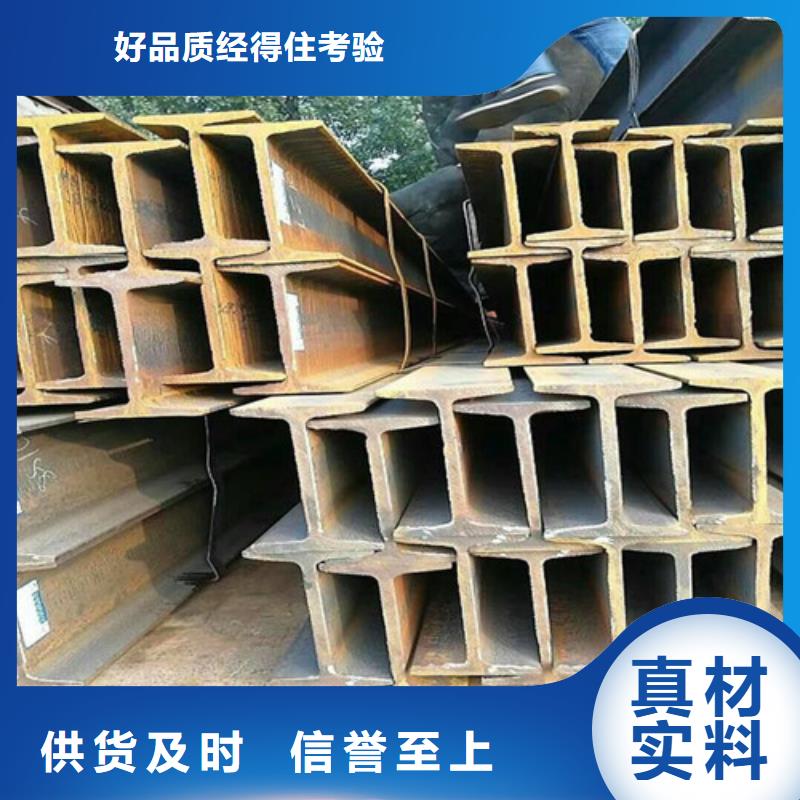 工字钢400厂家指导价(2025已更新/真的很不错)现货实拍