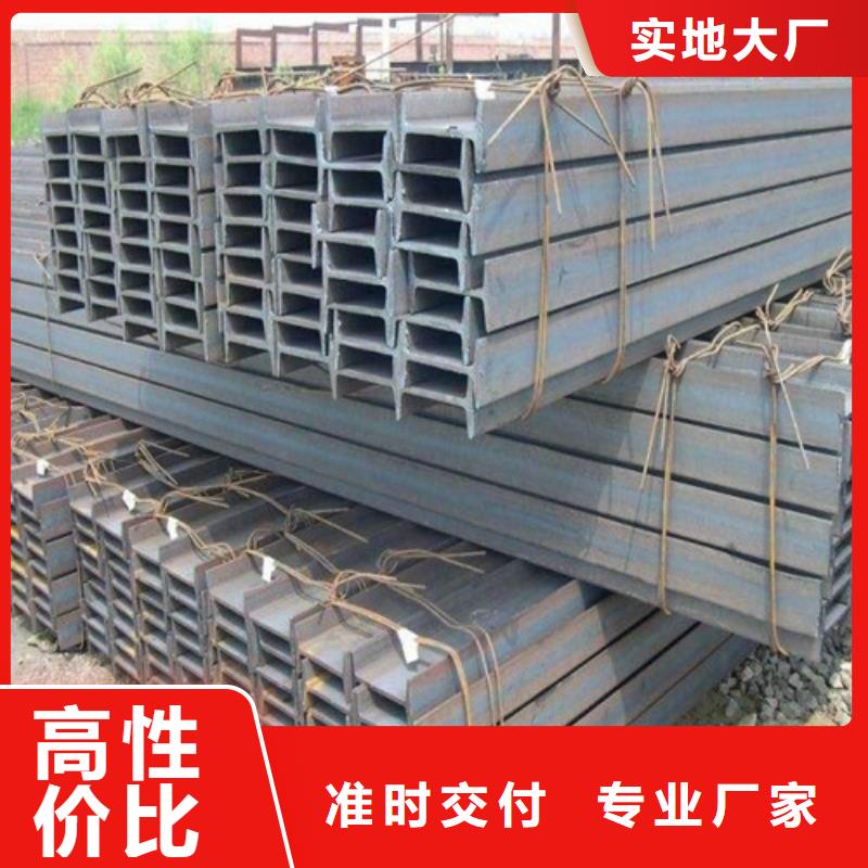 150的工字钢厂家指导价(2025已更新/真的很不错)送货上门