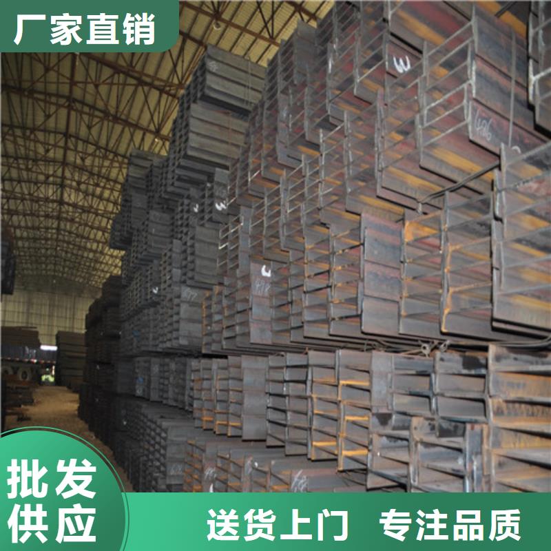 工字钢的批发厂家指导价(2025已更新/真的很不错)讲信誉保质量