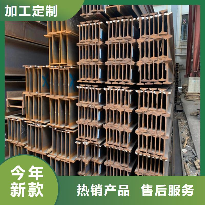 14号工字钢厂家指导价(2025已更新/真的很不错)实力商家供货稳定