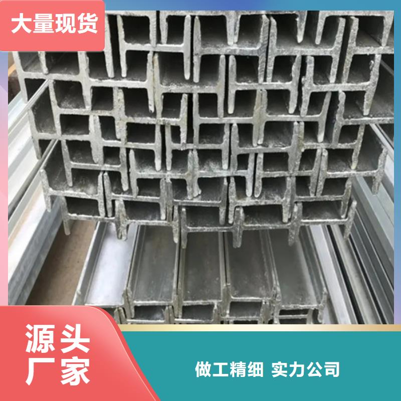 工字钢多少钱一条厂家直销(2025/今日/团队)(2025)(免费展示)本地制造商