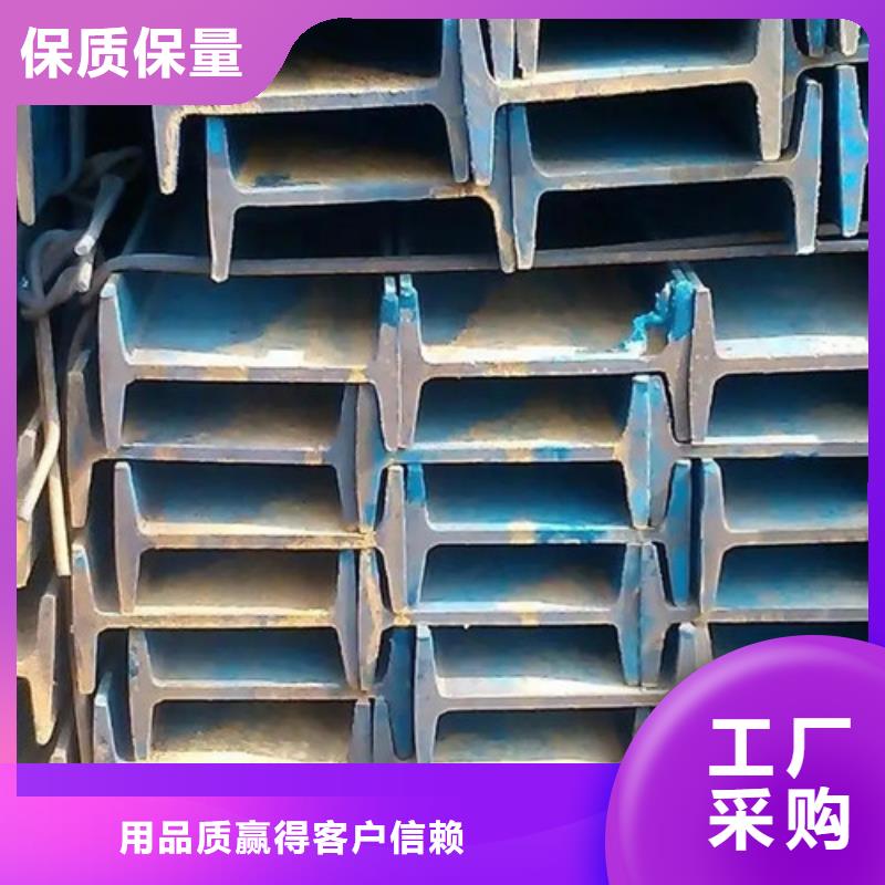 ​一吨工字钢多少钱厂家直销(2025/今日/团队)(2025)(免费展示)拒绝伪劣产品