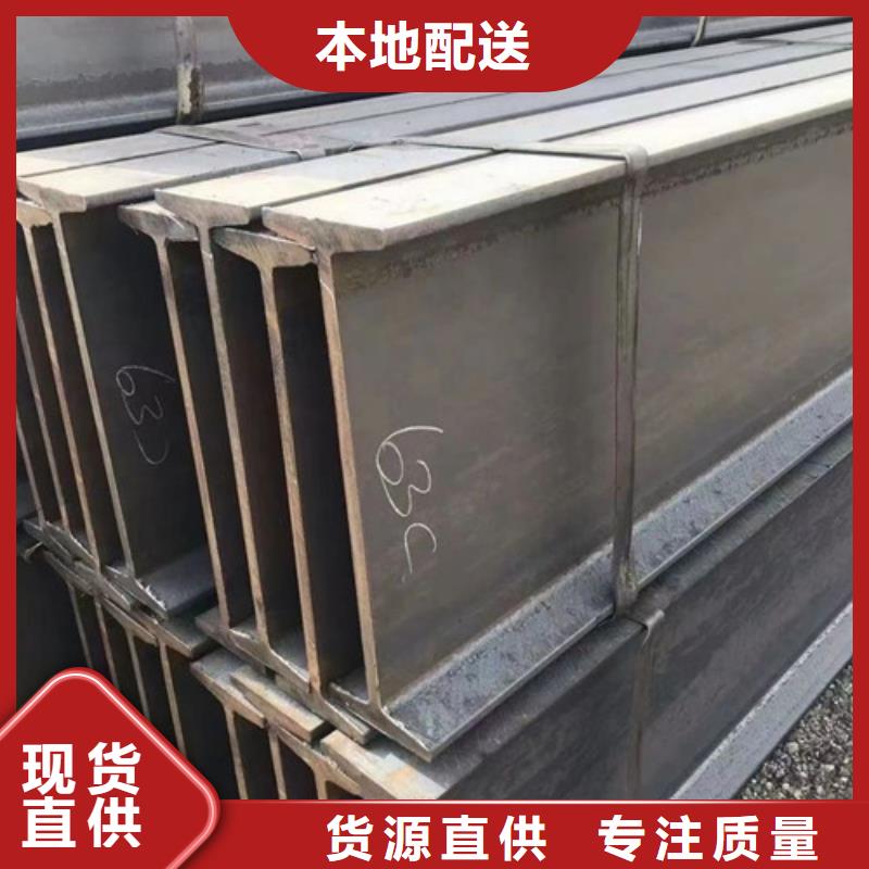 新型工字钢厂家指导价(2025已更新/真的很不错)当地服务商