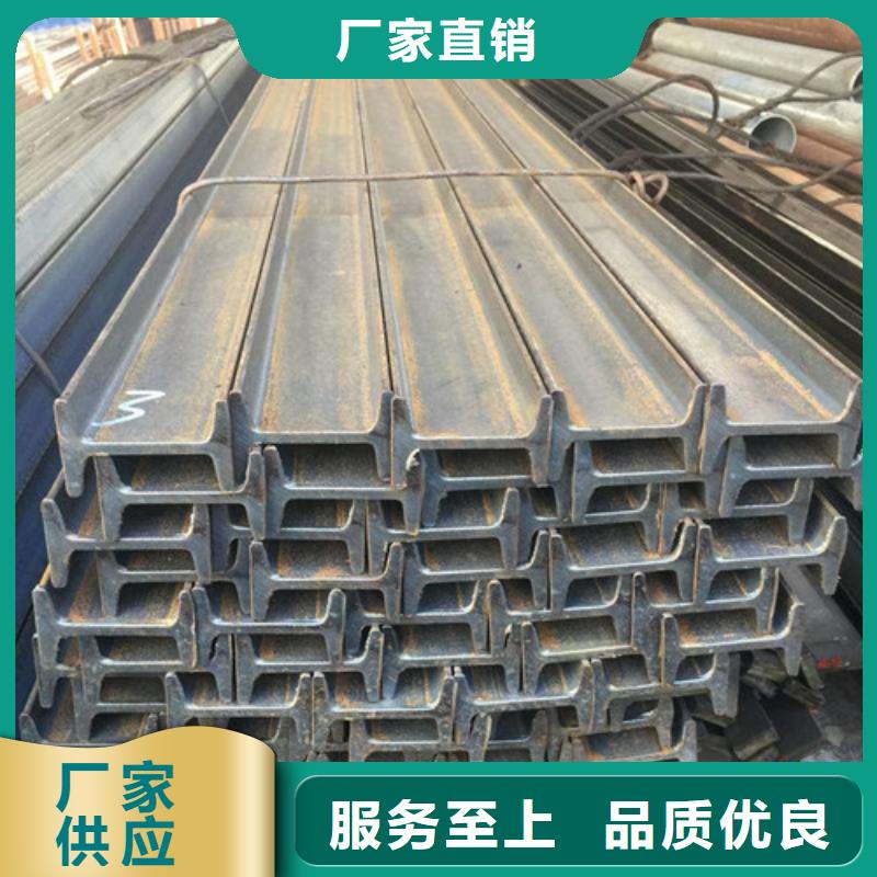 18工字钢厂家指导价(2025已更新/真的很不错)厂家工艺先进