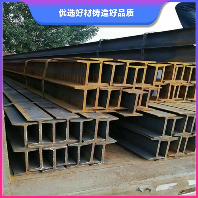 工字钢厂家指导价(2025已更新/真的很不错)一站式服务