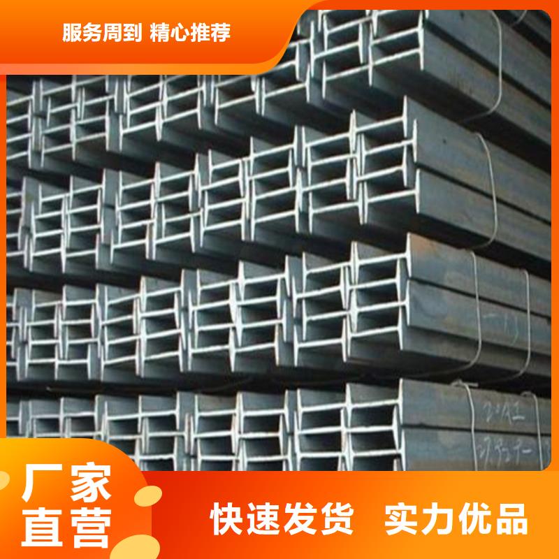 10号工字钢报价厂家直销(2025/今日/团队)(2025)(免费展示)真正的源头厂家