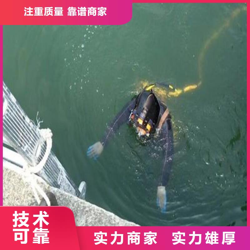 水下作业价格服务至上