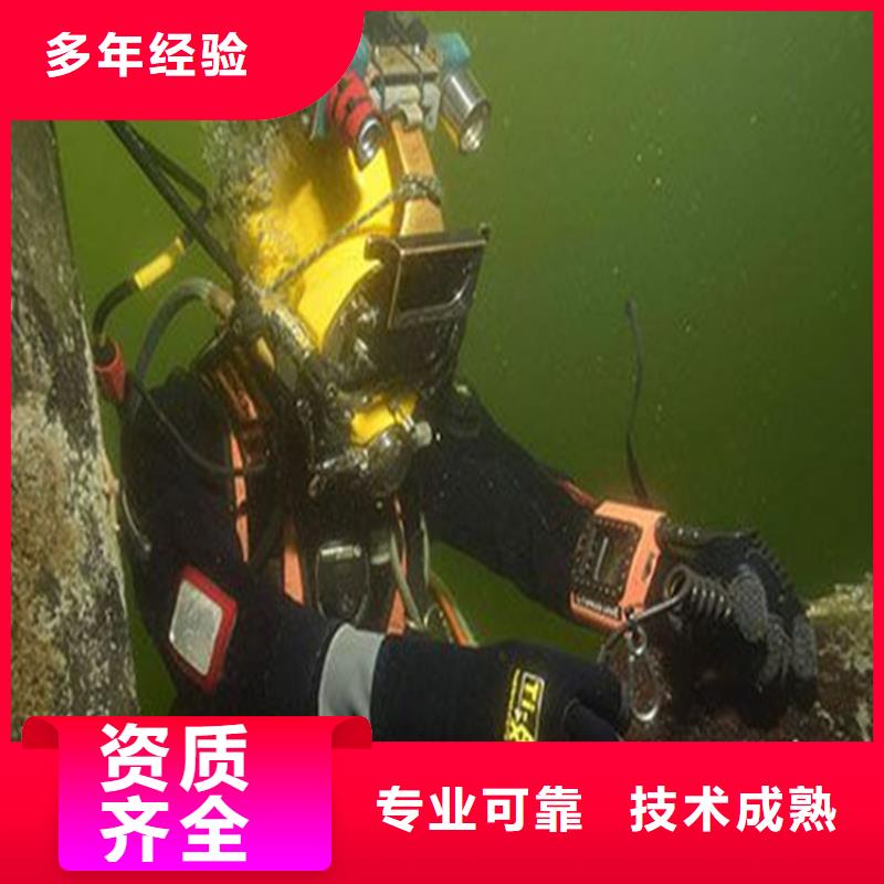 潜水封堵出厂价专业可靠